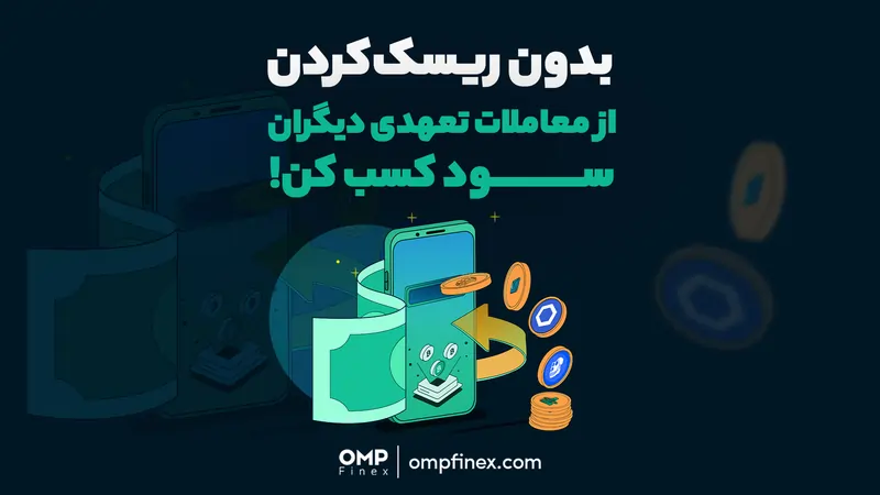 استخر مشارکت